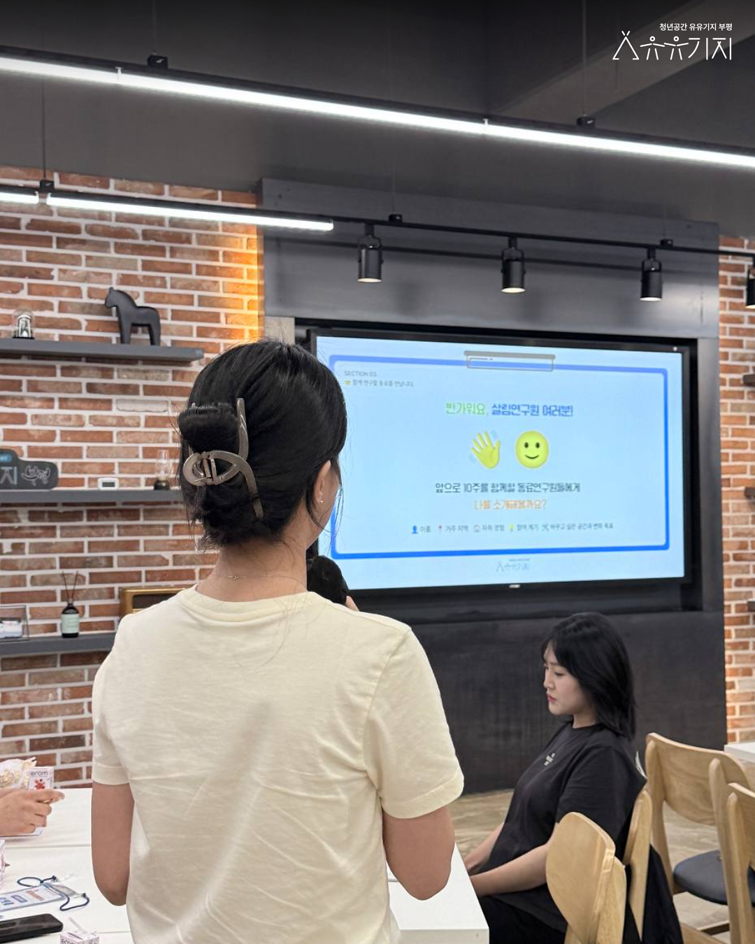 [260805]_부청소_1회차_후기_2.png 이미지